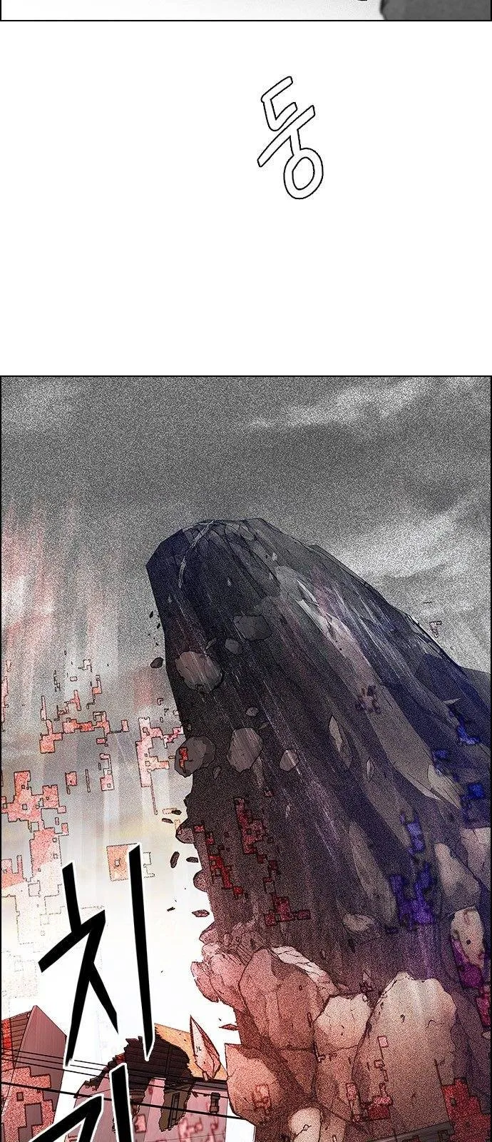 DICE: The Cube that Changes Everything Chapter 282 page 5