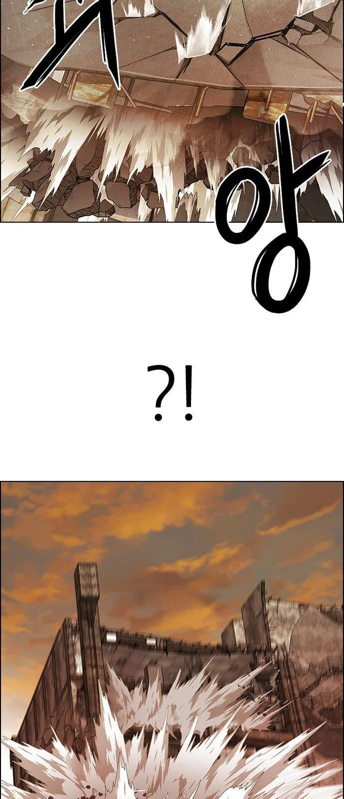 DICE: The Cube that Changes Everything Chapter 282 page 13