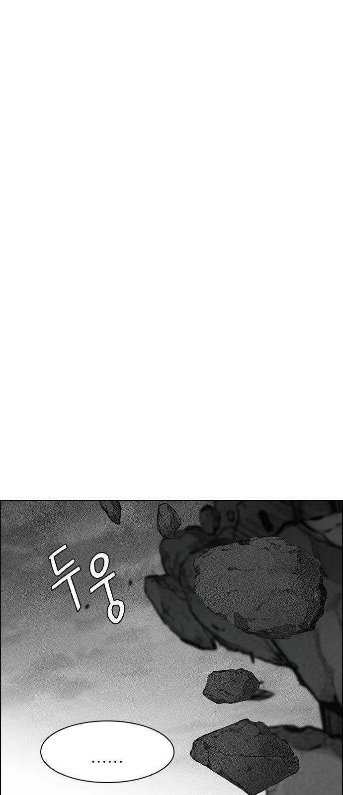 DICE: The Cube that Changes Everything Chapter 282 page 4