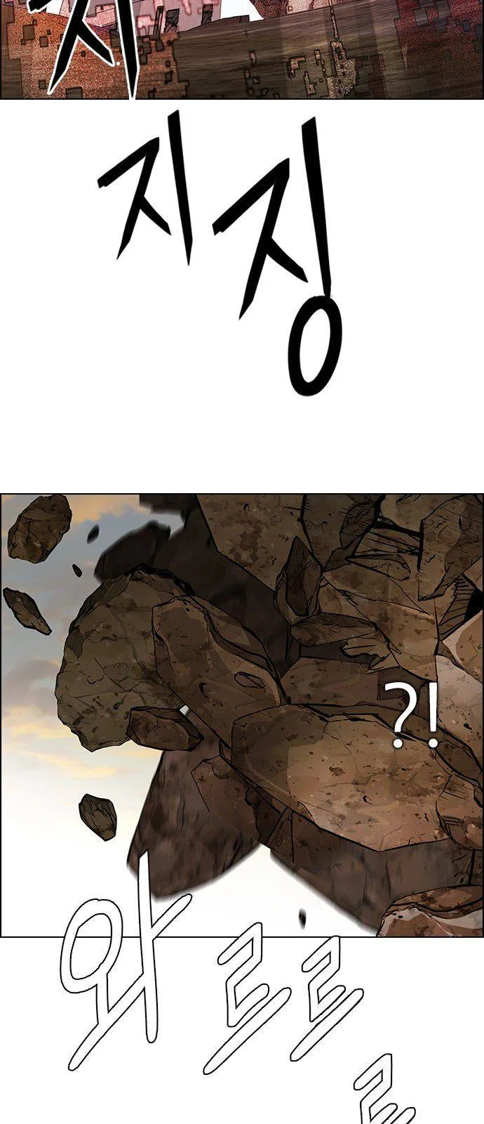 DICE: The Cube that Changes Everything Chapter 282 page 6