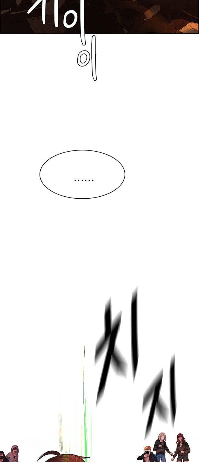 DICE: The Cube that Changes Everything Chapter 282 page 50