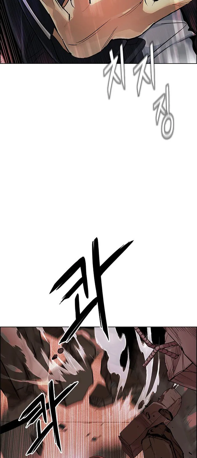DICE: The Cube that Changes Everything Chapter 283 page 2
