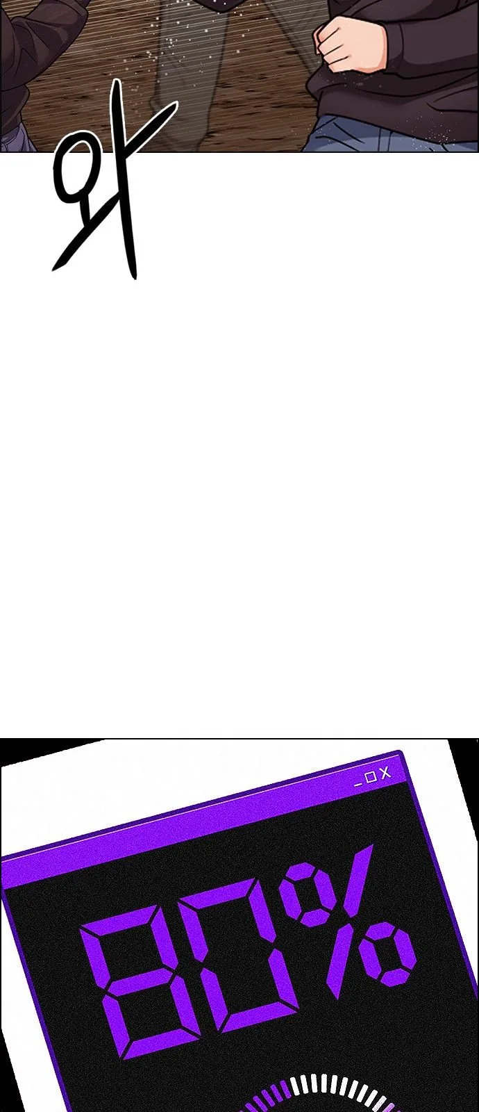 DICE: The Cube that Changes Everything Chapter 283 page 27