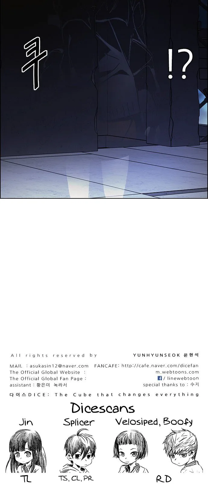 DICE: The Cube that Changes Everything Chapter 285 page 48