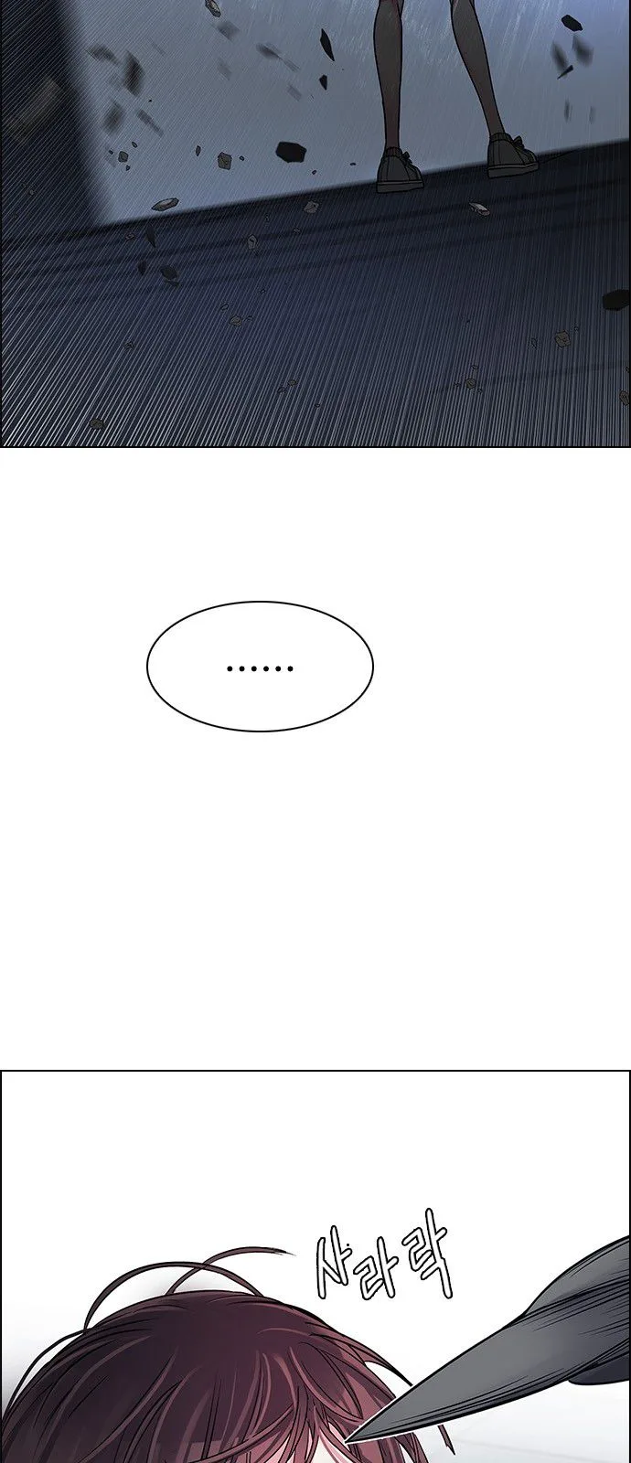 DICE: The Cube that Changes Everything Chapter 287 page 15