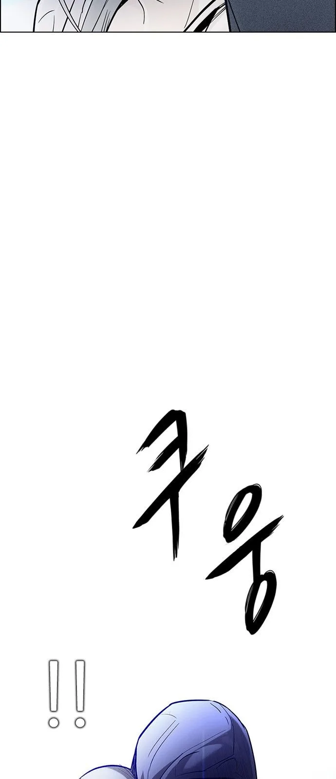 DICE: The Cube that Changes Everything Chapter 287 page 41