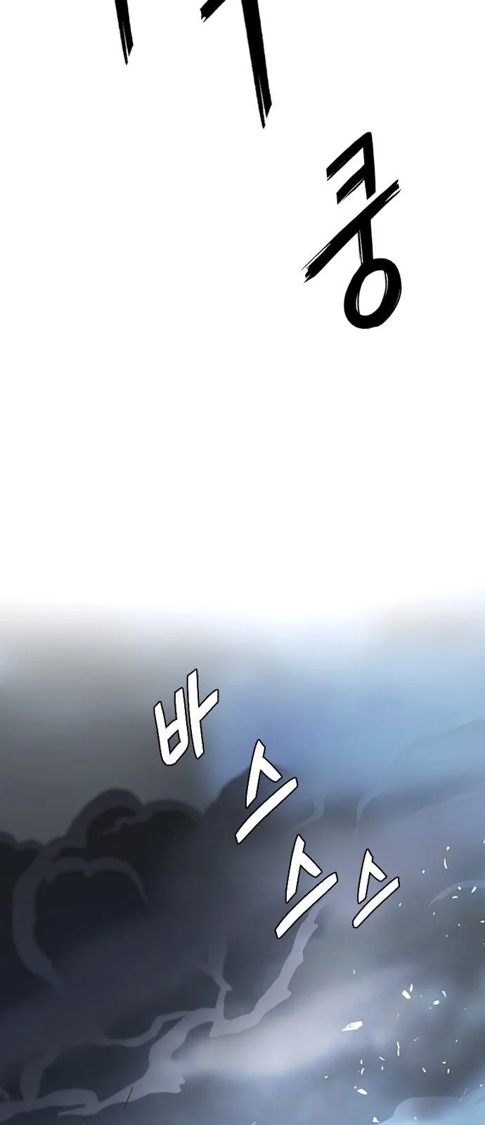 DICE: The Cube that Changes Everything Chapter 288 page 9