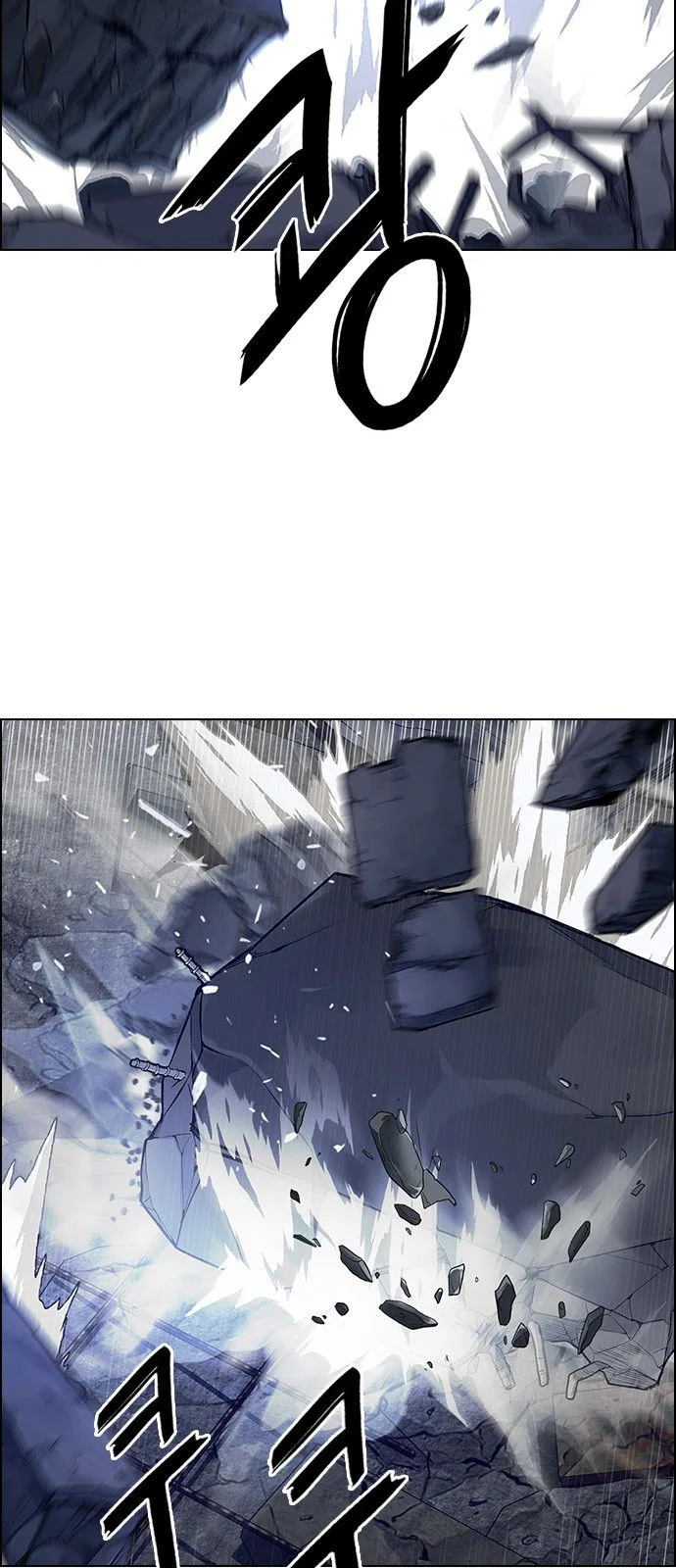 DICE: The Cube that Changes Everything Chapter 288 page 8