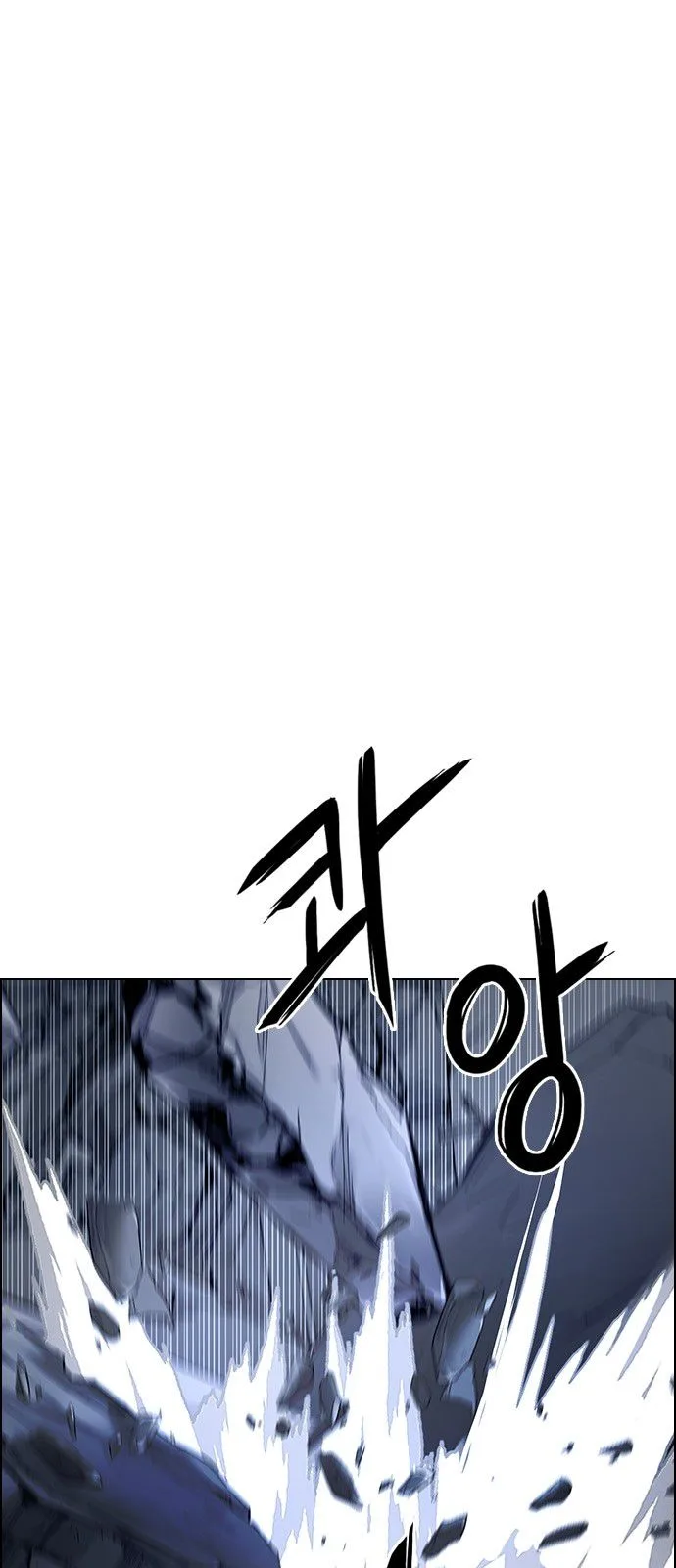 DICE: The Cube that Changes Everything Chapter 288 page 7