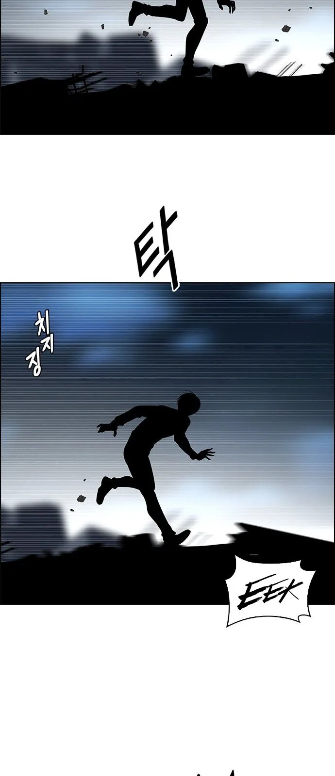 DICE: The Cube that Changes Everything Chapter 289 page 8