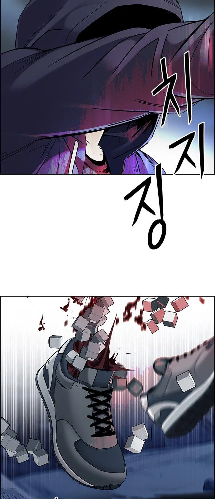 DICE: The Cube that Changes Everything Chapter 289 page 16