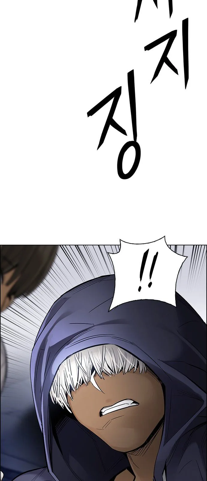 DICE: The Cube that Changes Everything Chapter 291 page 7