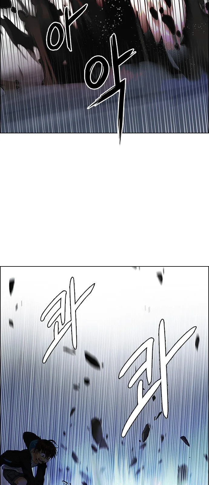 DICE: The Cube that Changes Everything Chapter 292 page 9