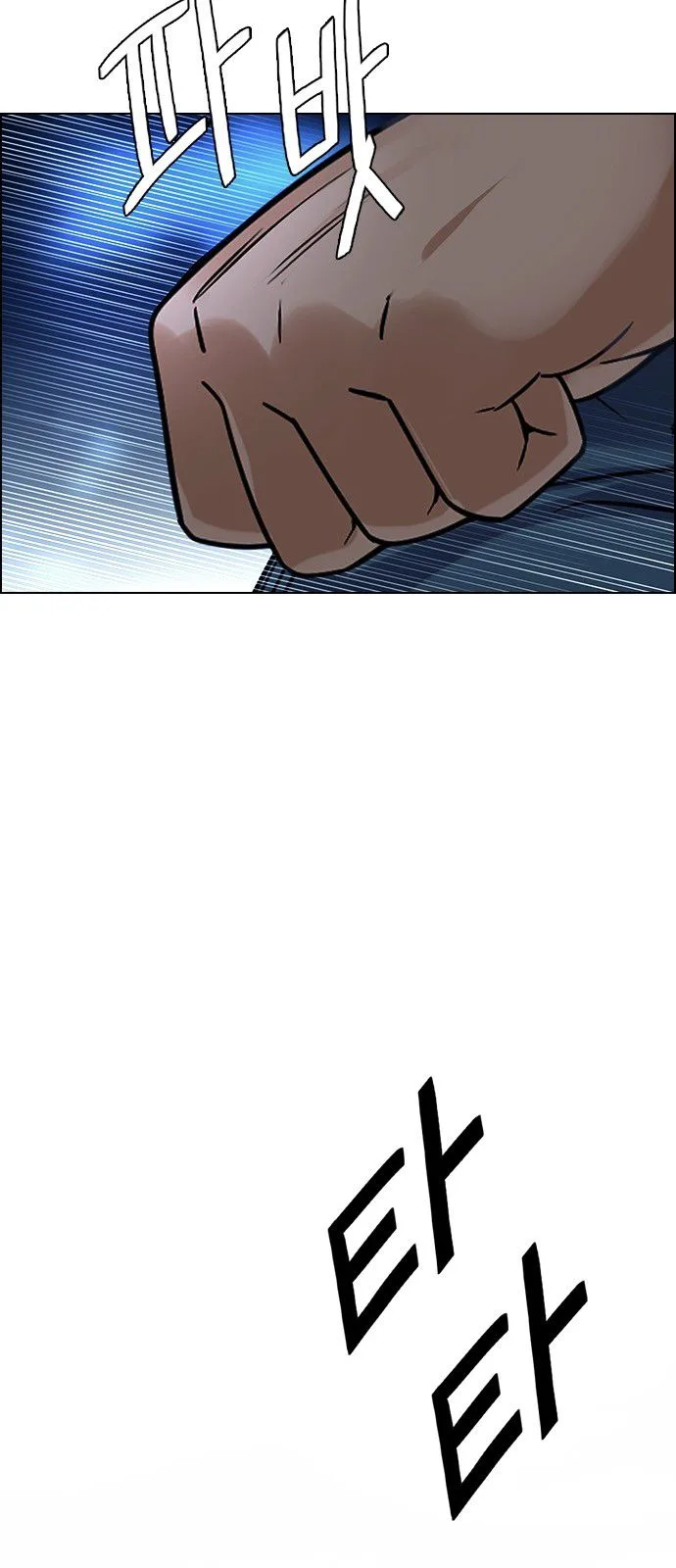 DICE: The Cube that Changes Everything Chapter 292 page 18