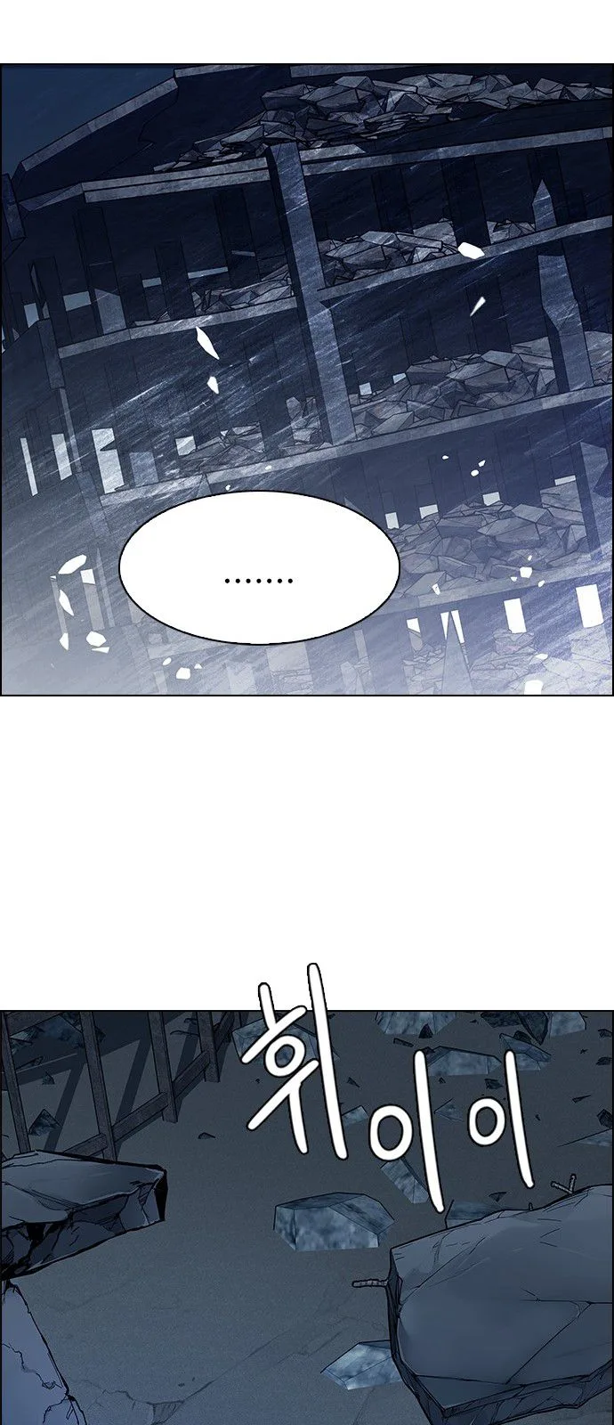 DICE: The Cube that Changes Everything Chapter 293 page 36