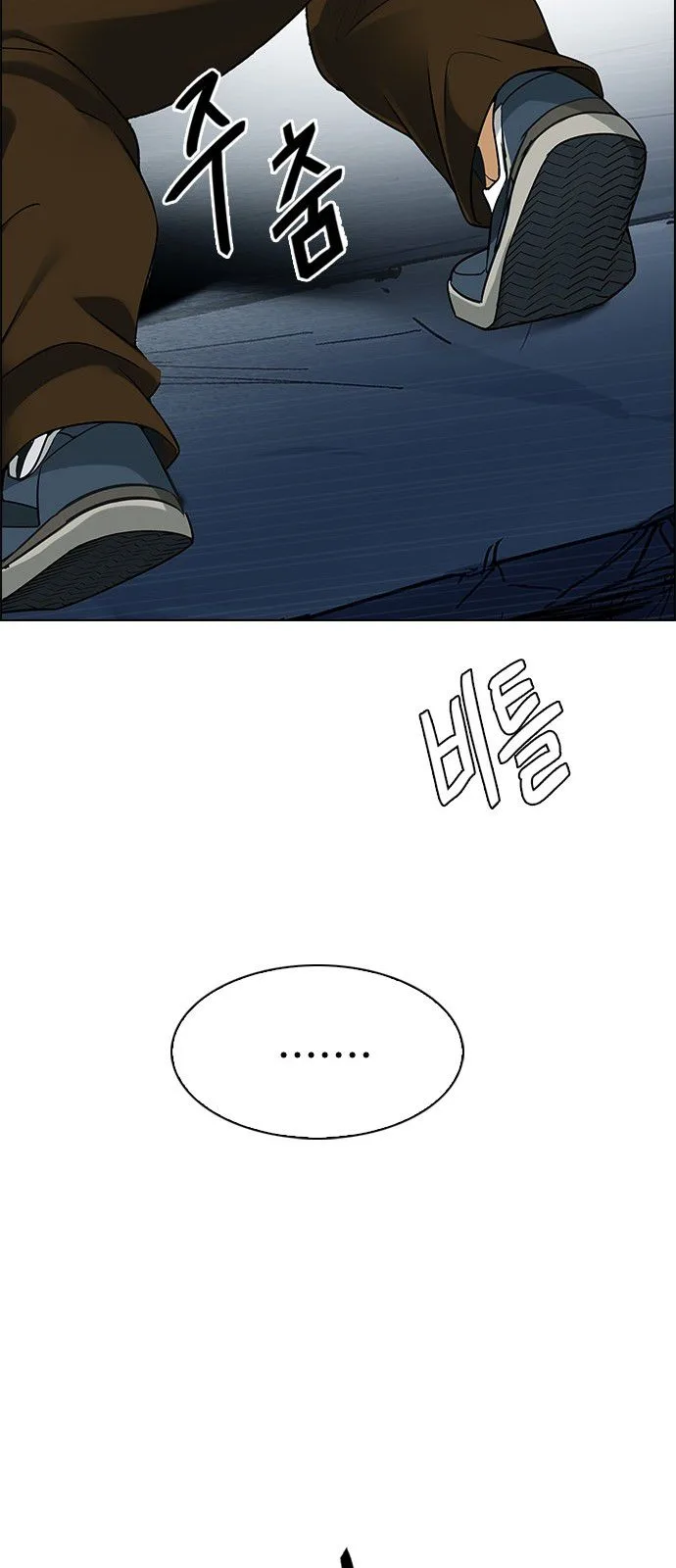 DICE: The Cube that Changes Everything Chapter 293 page 39
