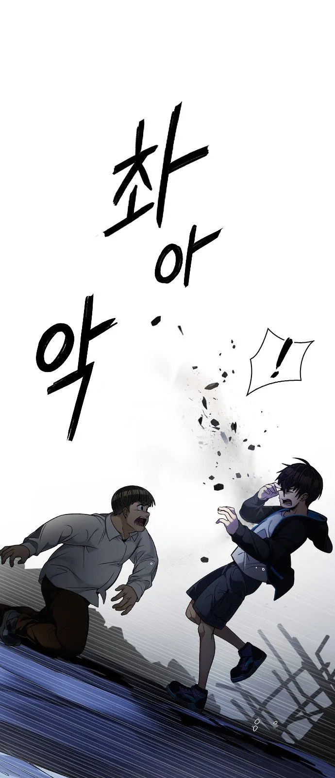 DICE: The Cube that Changes Everything Chapter 294 page 33