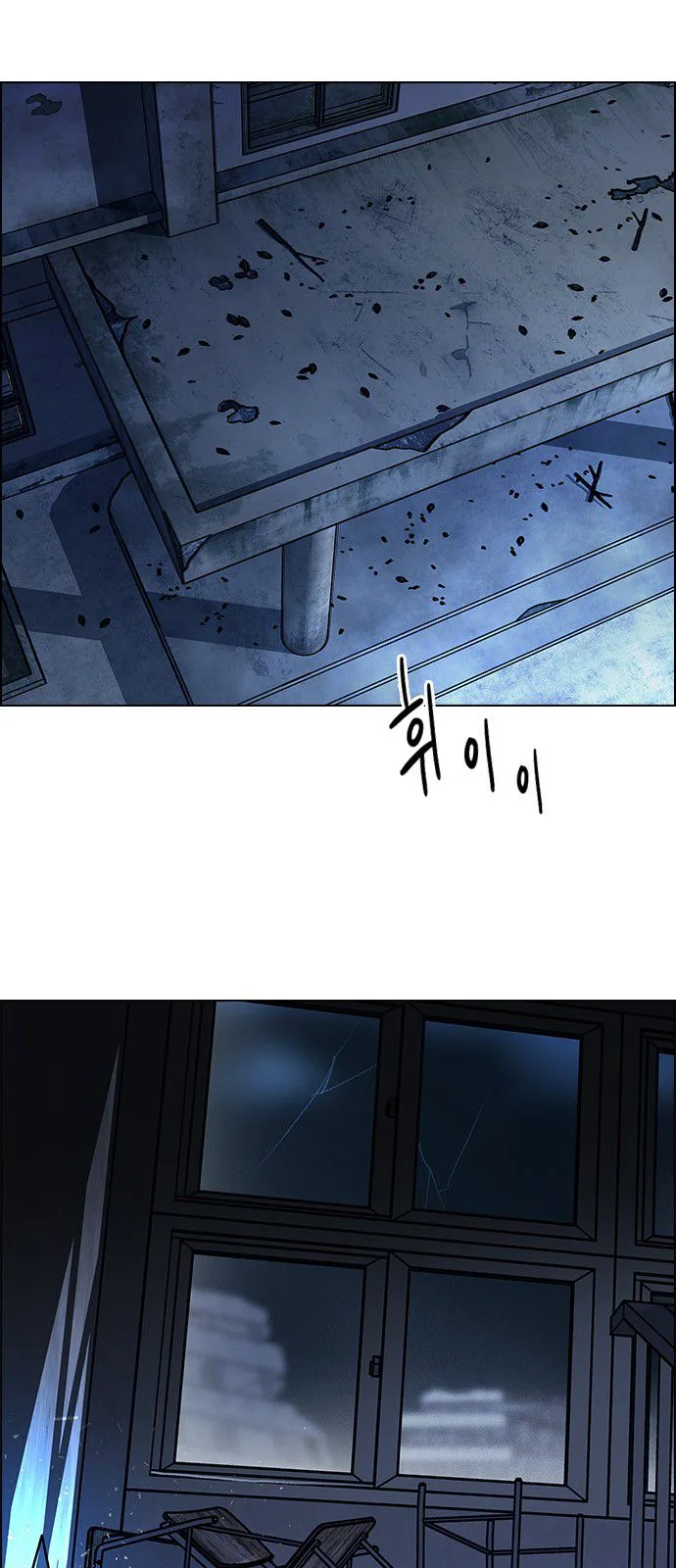 DICE: The Cube that Changes Everything Chapter 295 page 2