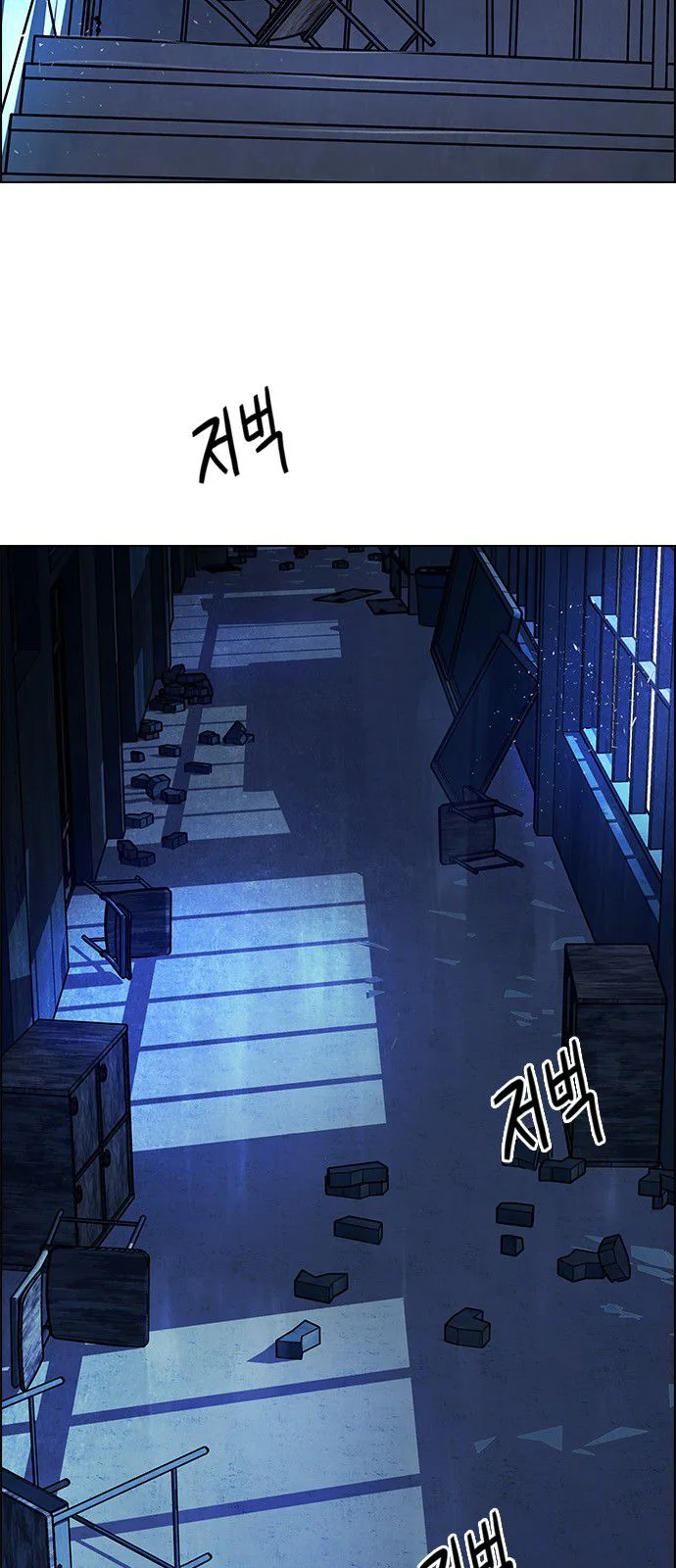 DICE: The Cube that Changes Everything Chapter 295 page 3