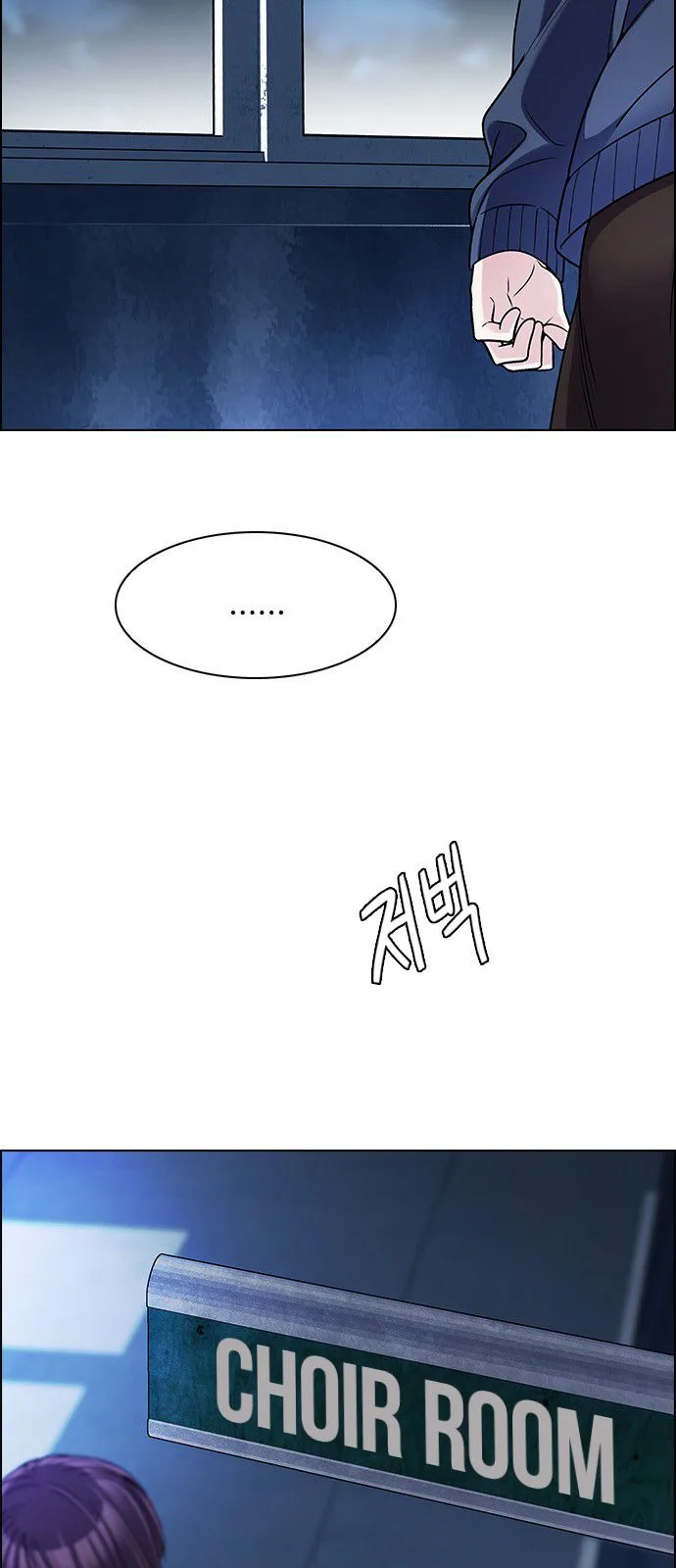 DICE: The Cube that Changes Everything Chapter 295 page 6
