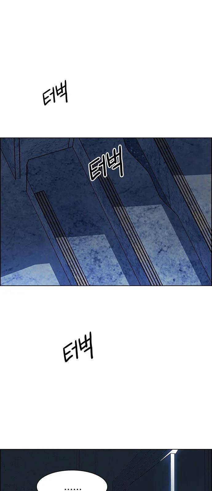 DICE: The Cube that Changes Everything Chapter 295 page 15