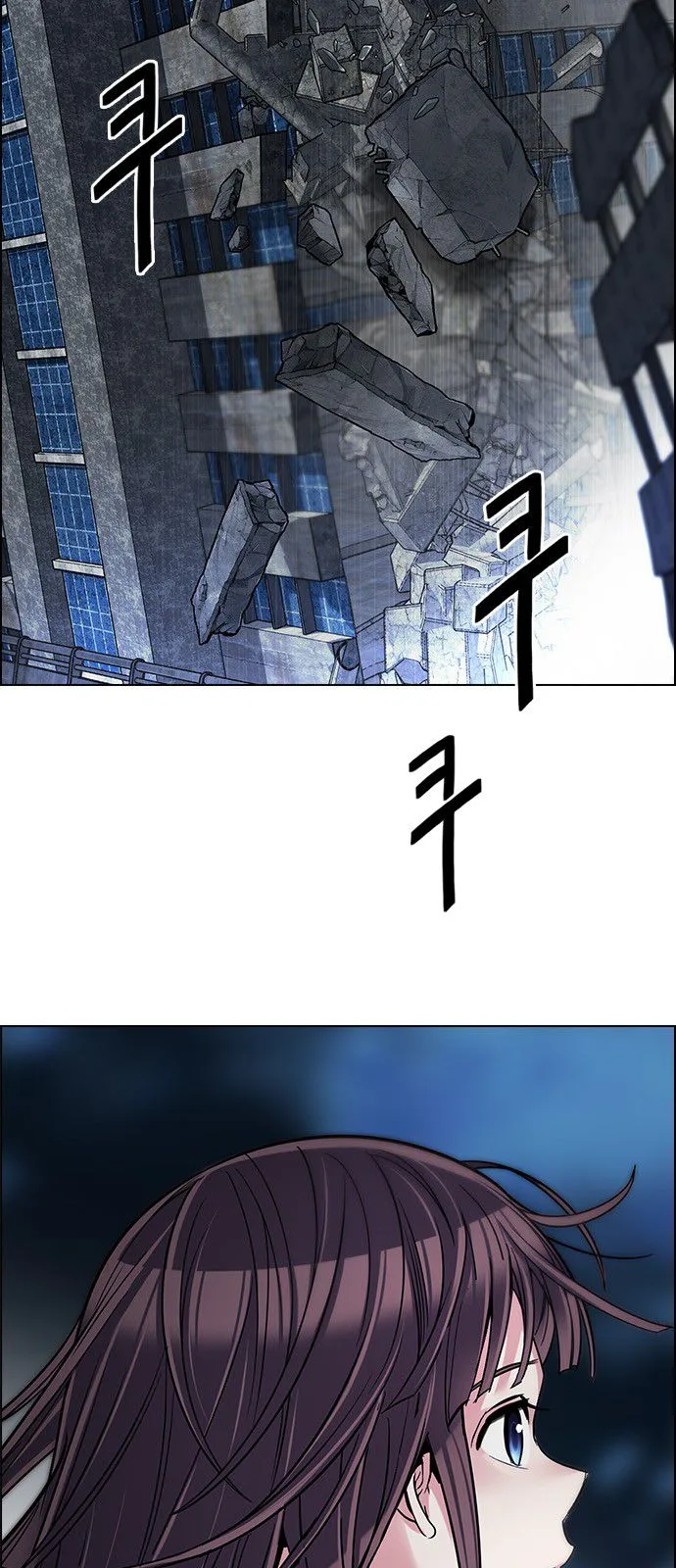 DICE: The Cube that Changes Everything Chapter 295 page 20