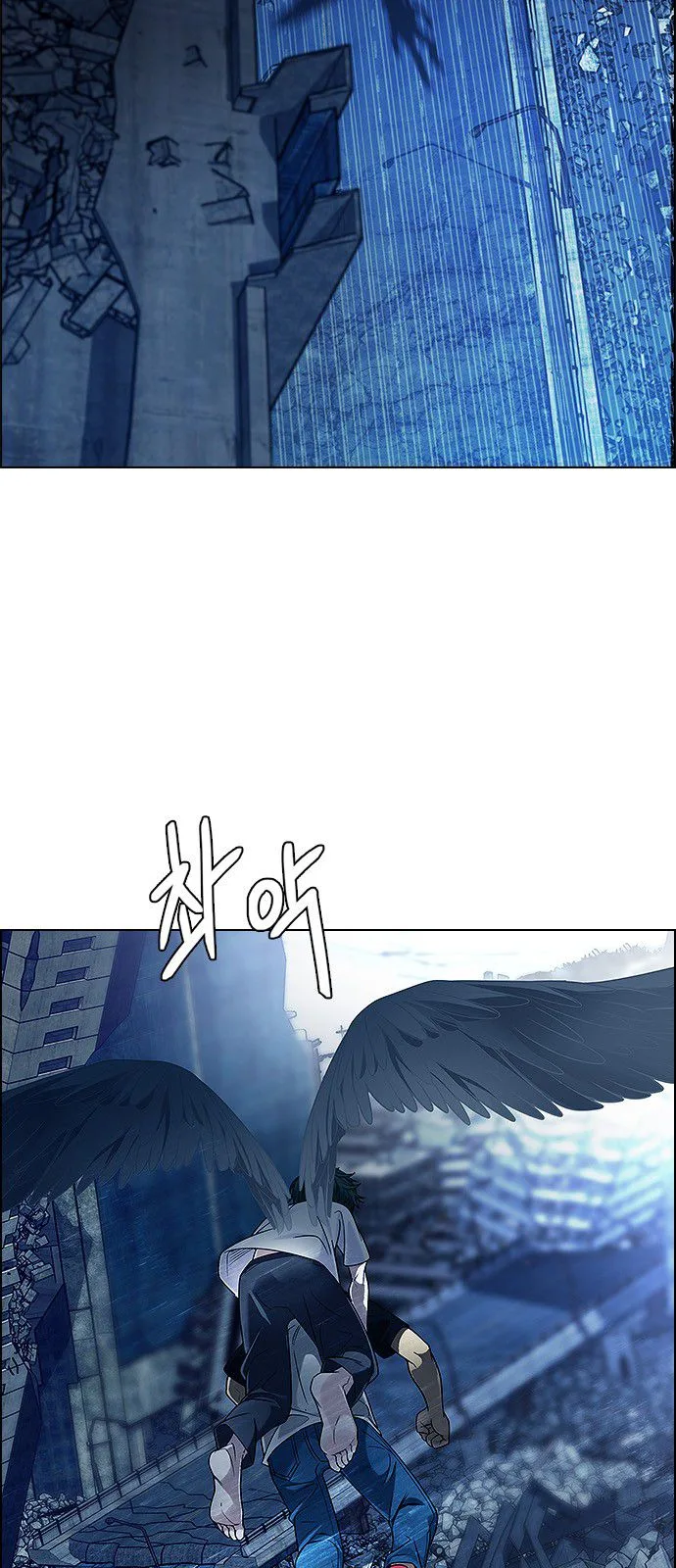 DICE: The Cube that Changes Everything Chapter 296 page 4