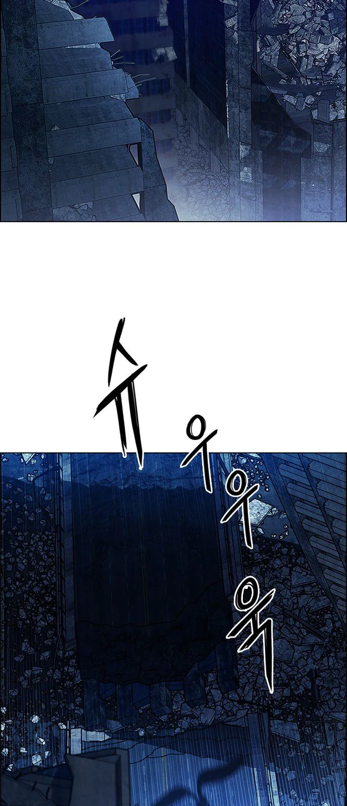 DICE: The Cube that Changes Everything Chapter 296 page 3