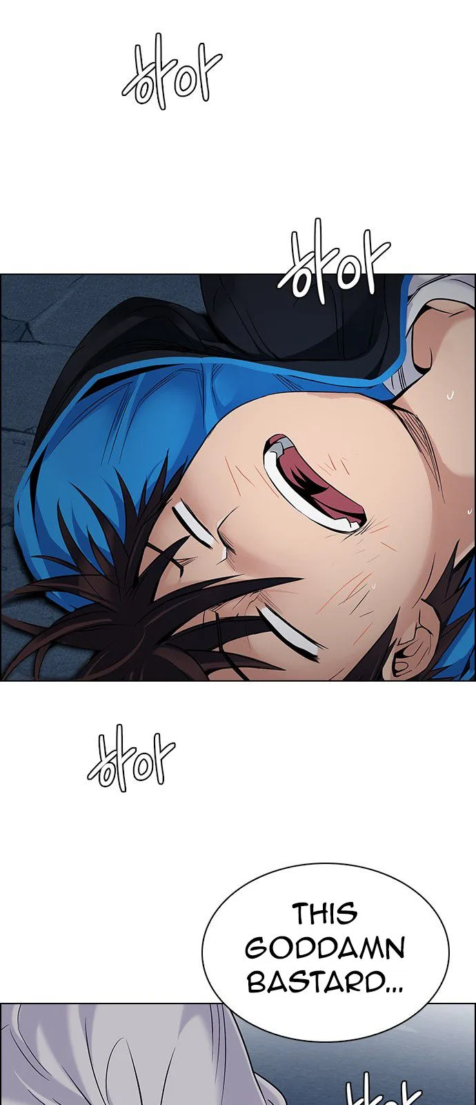 DICE: The Cube that Changes Everything Chapter 297 page 17