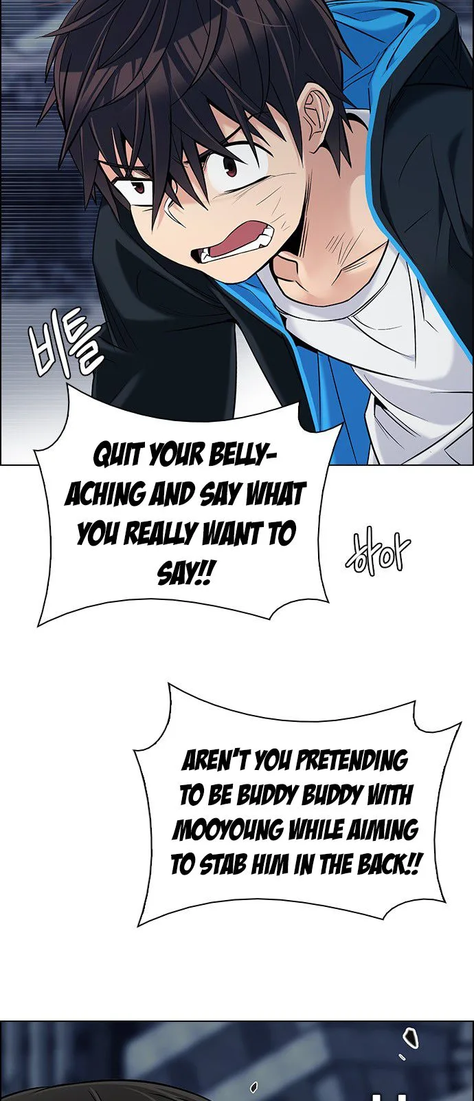 DICE: The Cube that Changes Everything Chapter 297 page 24