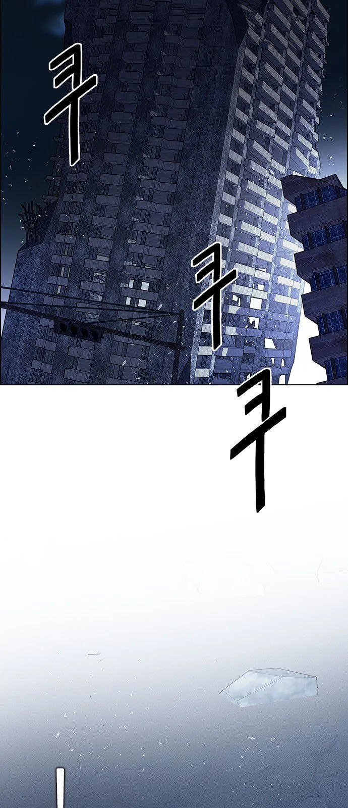 DICE: The Cube that Changes Everything Chapter 297 page 15