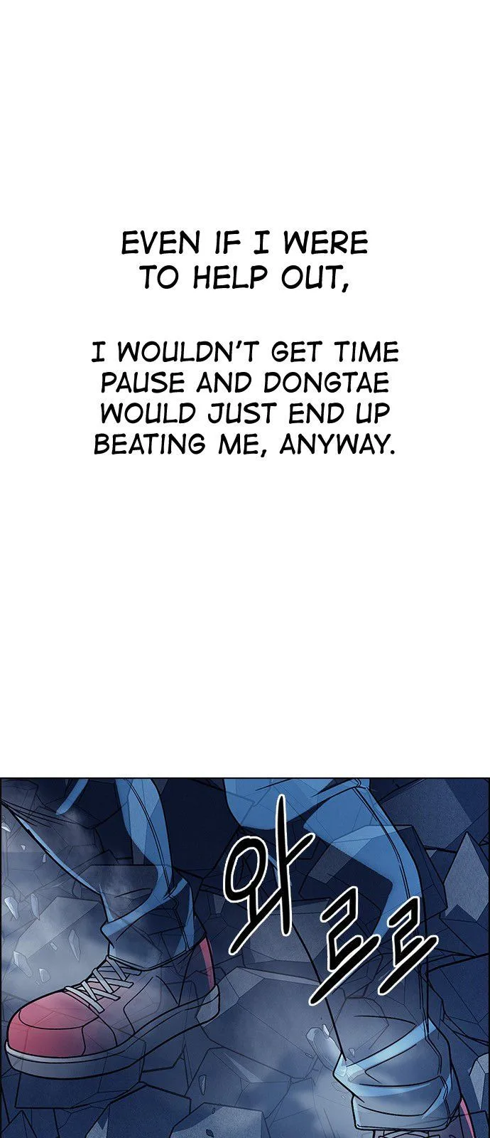 DICE: The Cube that Changes Everything Chapter 298 page 7