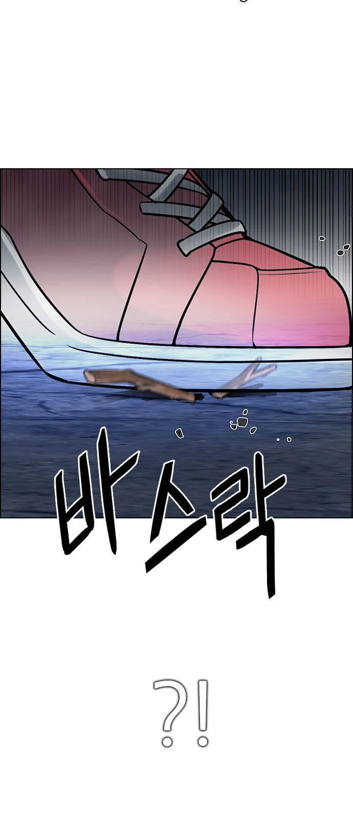 DICE: The Cube that Changes Everything Chapter 298 page 18