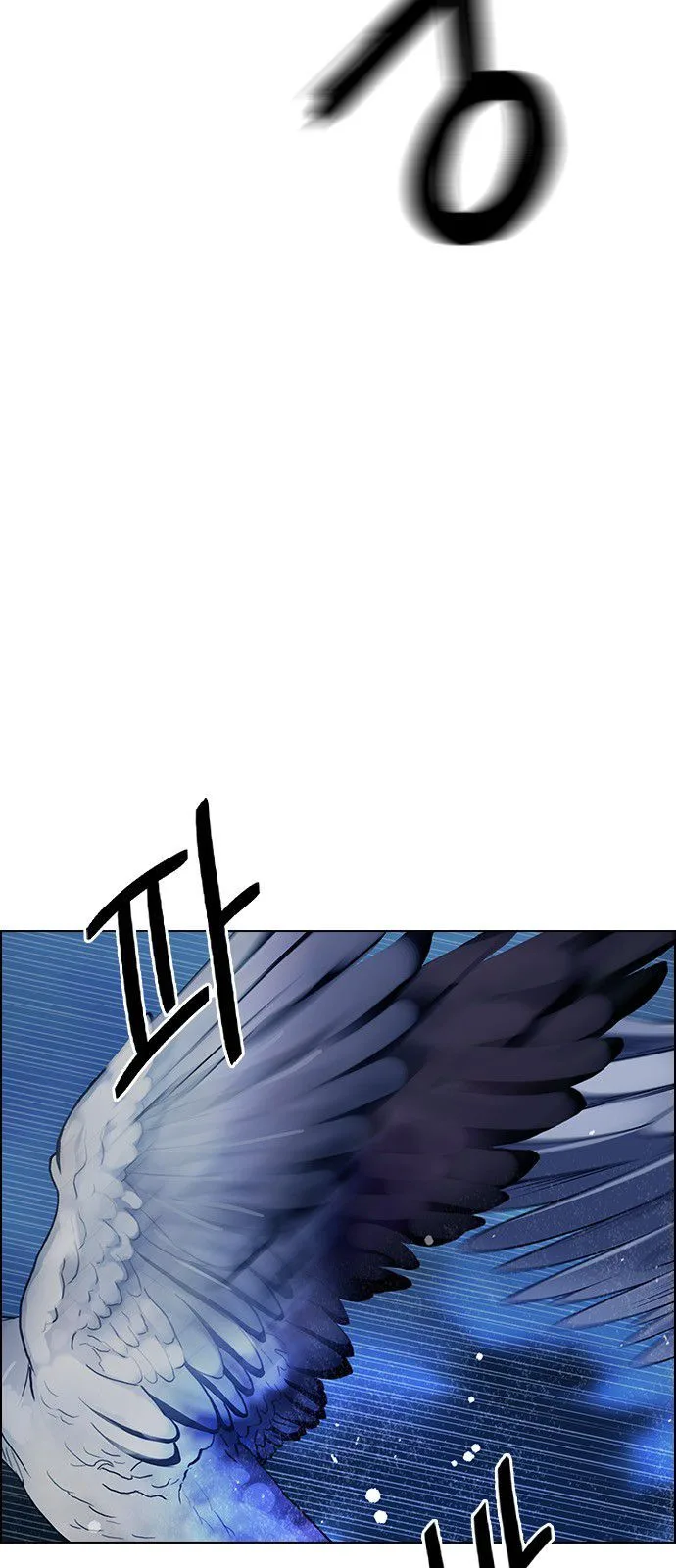 DICE: The Cube that Changes Everything Chapter 298 page 32