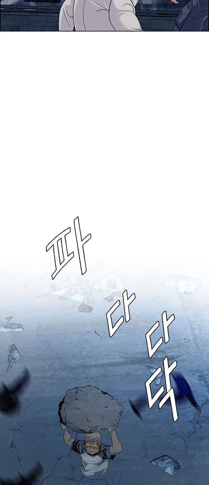 DICE: The Cube that Changes Everything Chapter 298 page 34