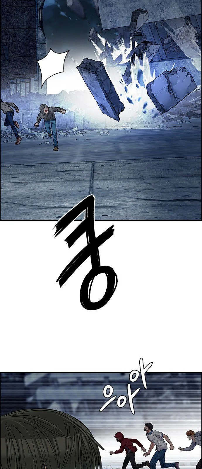 DICE: The Cube that Changes Everything Chapter 298 page 37