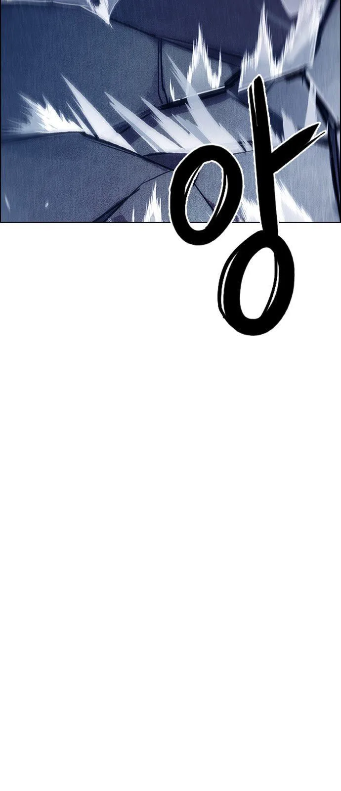 DICE: The Cube that Changes Everything Chapter 298 page 42