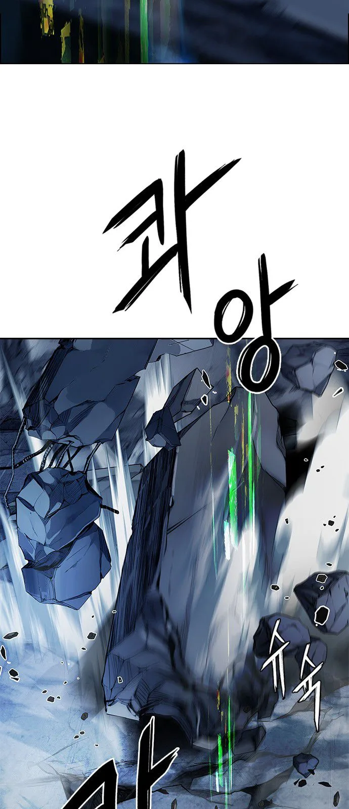 DICE: The Cube that Changes Everything Chapter 299 page 7