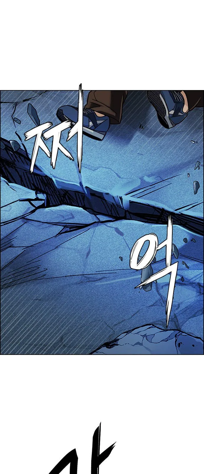 DICE: The Cube that Changes Everything Chapter 299 page 13