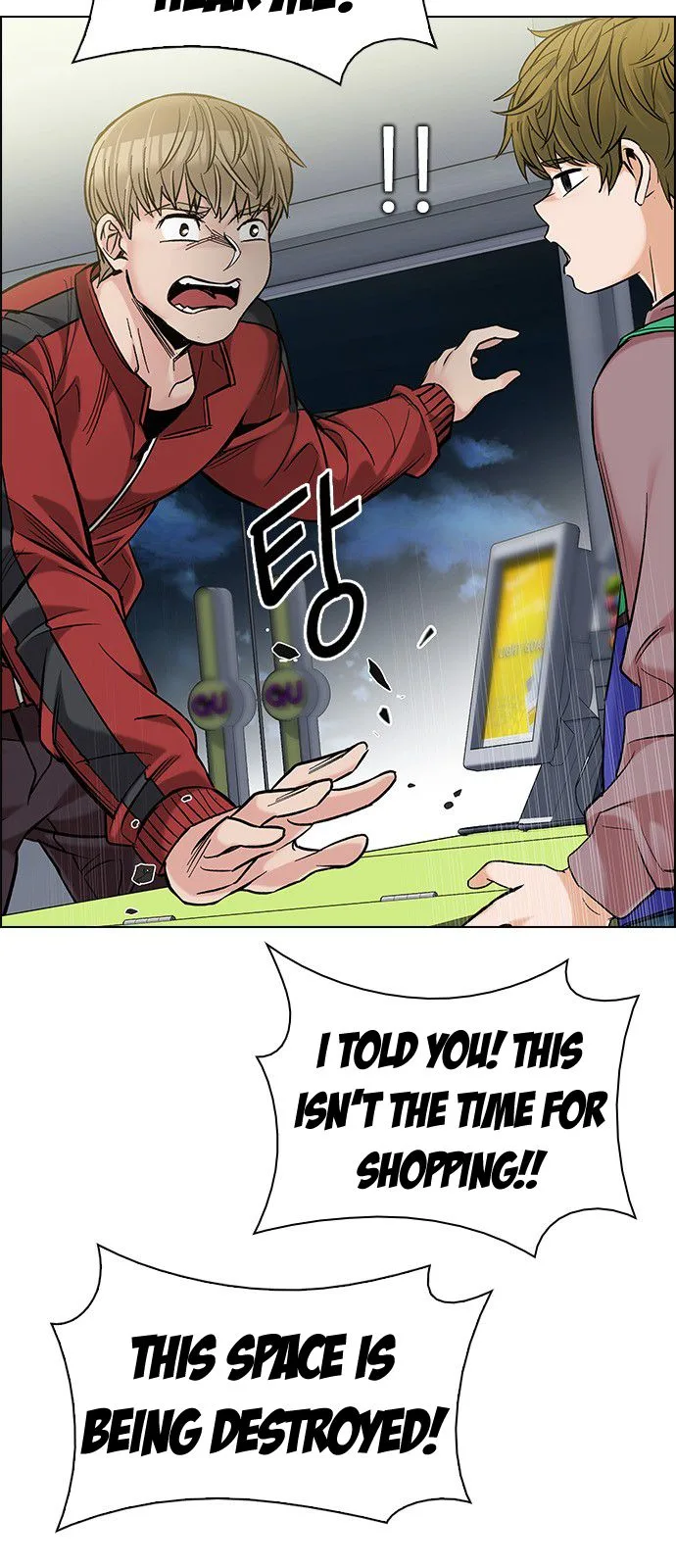 DICE: The Cube that Changes Everything Chapter 299 page 20