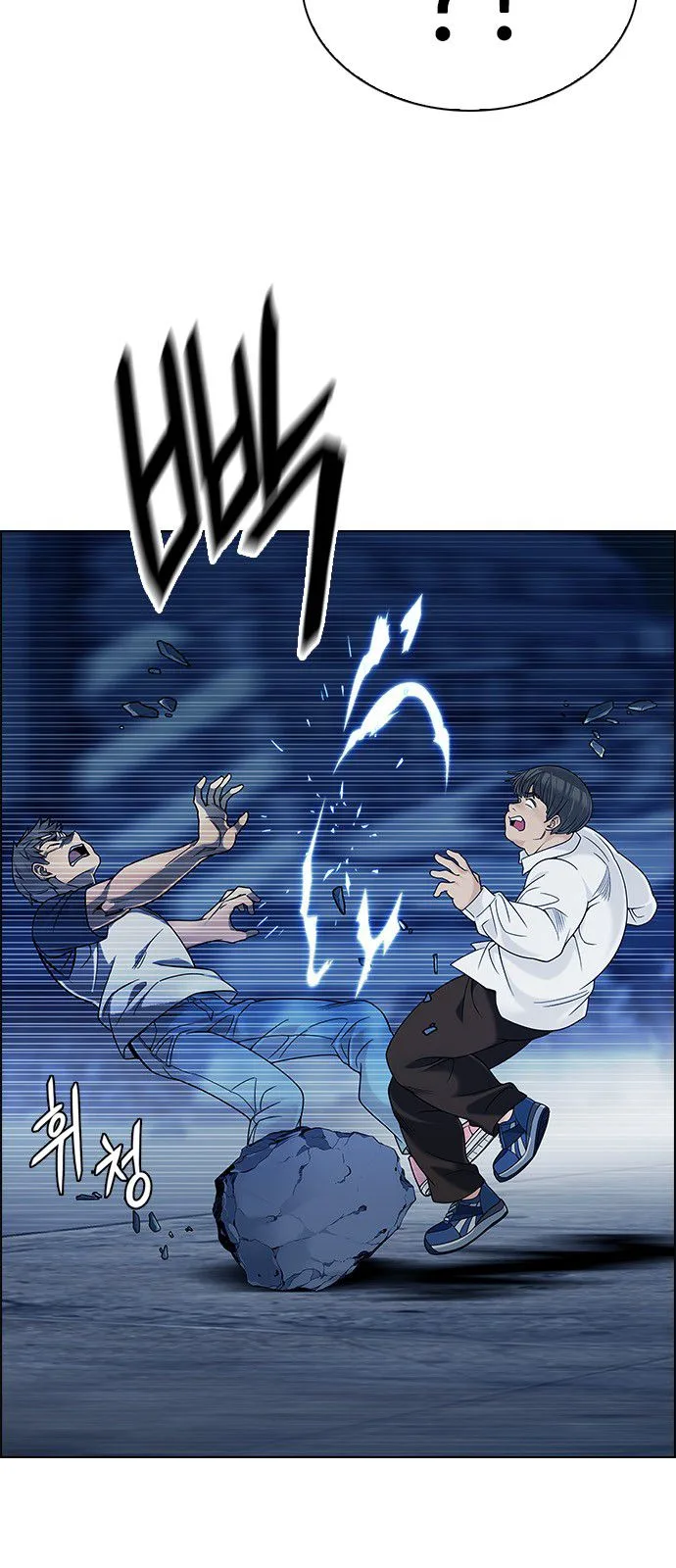 DICE: The Cube that Changes Everything Chapter 299 page 11