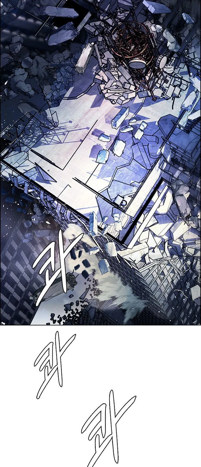 DICE: The Cube that Changes Everything Chapter 299 page 3