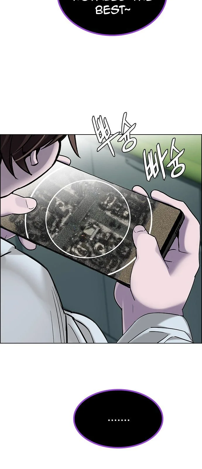 DICE: The Cube that Changes Everything Chapter 299 page 32
