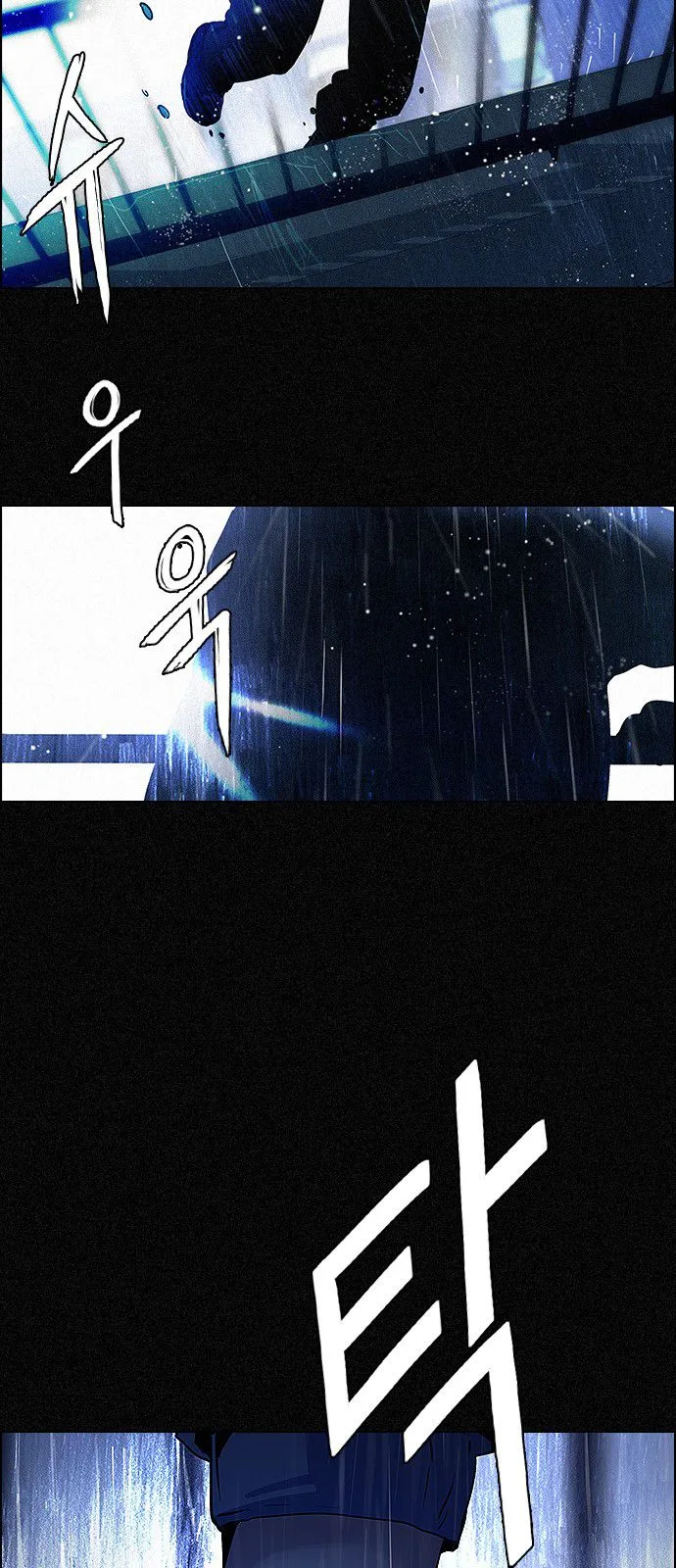 DICE: The Cube that Changes Everything Chapter 299 page 46