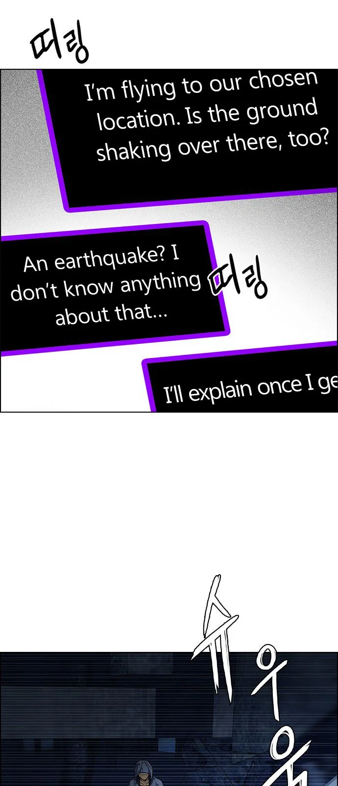 DICE: The Cube that Changes Everything Chapter 300 page 20