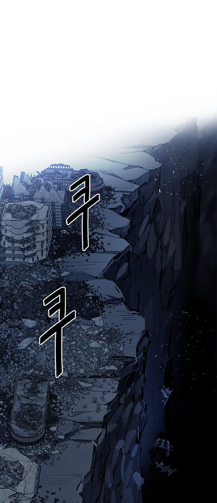 DICE: The Cube that Changes Everything Chapter 300 page 14