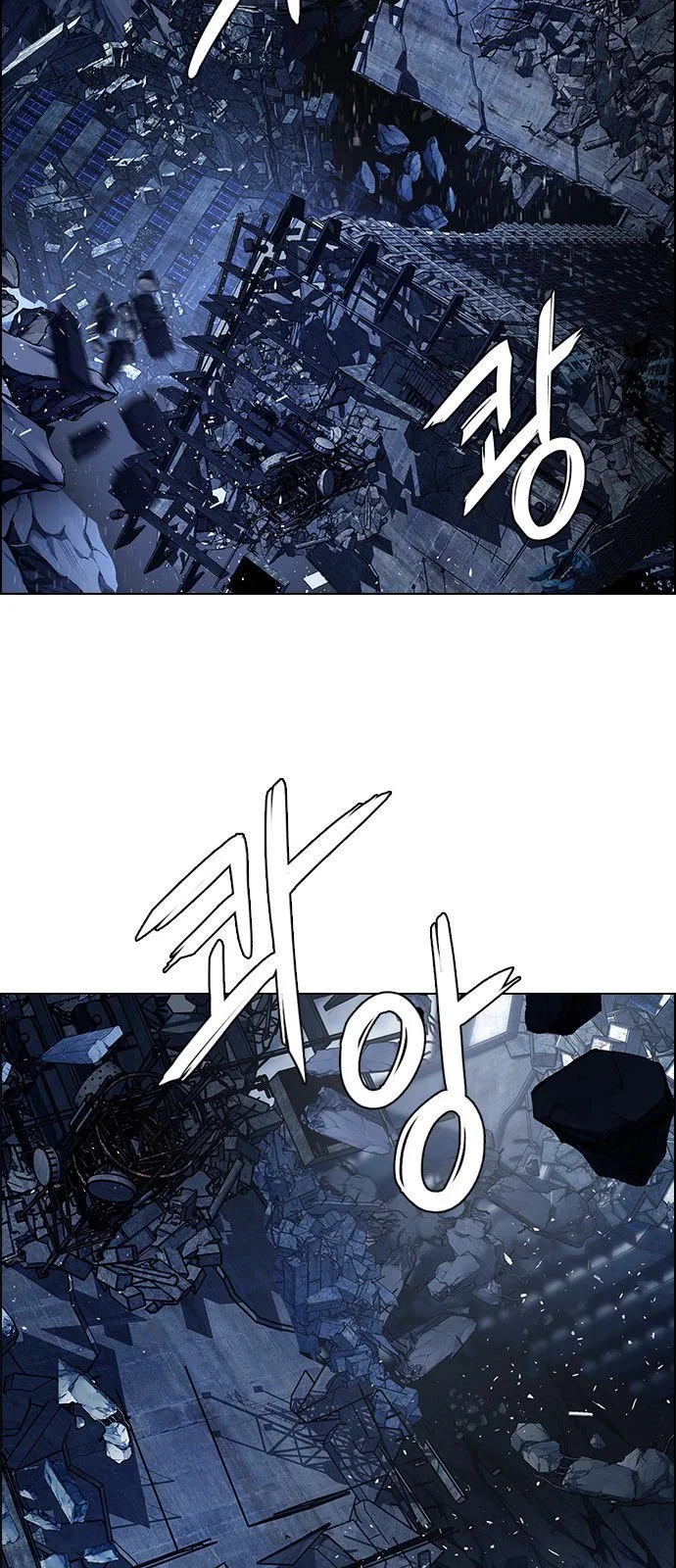 DICE: The Cube that Changes Everything Chapter 300 page 5