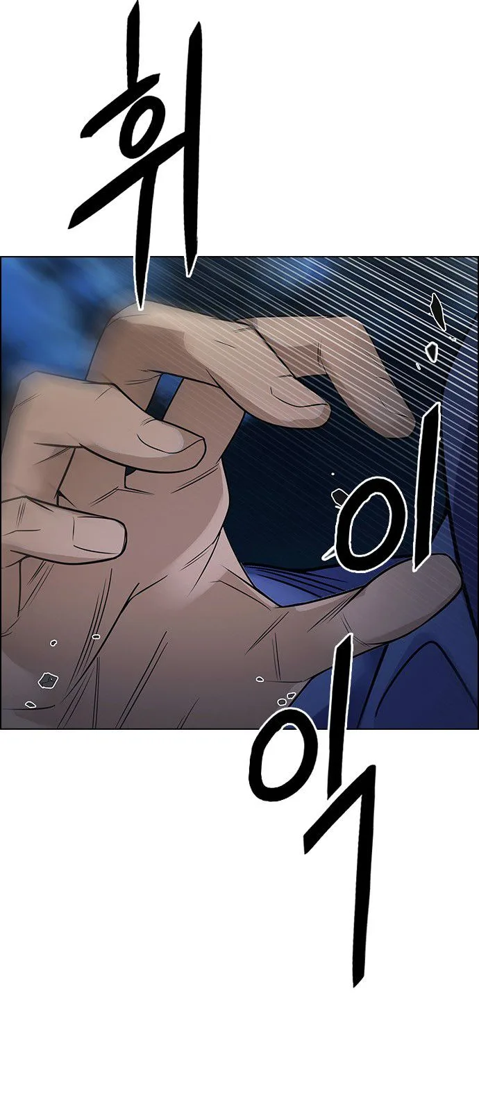 DICE: The Cube that Changes Everything Chapter 300 page 29