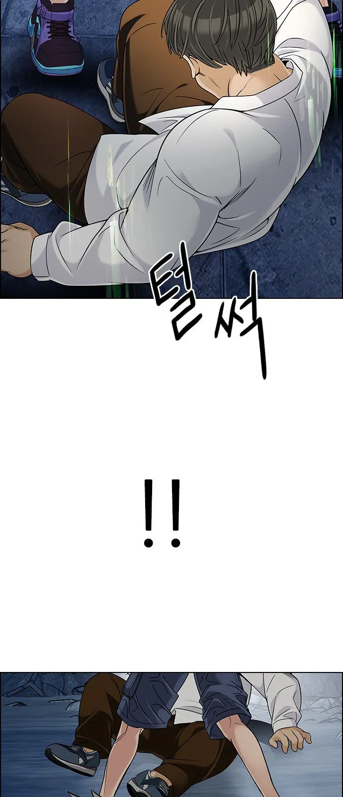 DICE: The Cube that Changes Everything Chapter 300 page 38