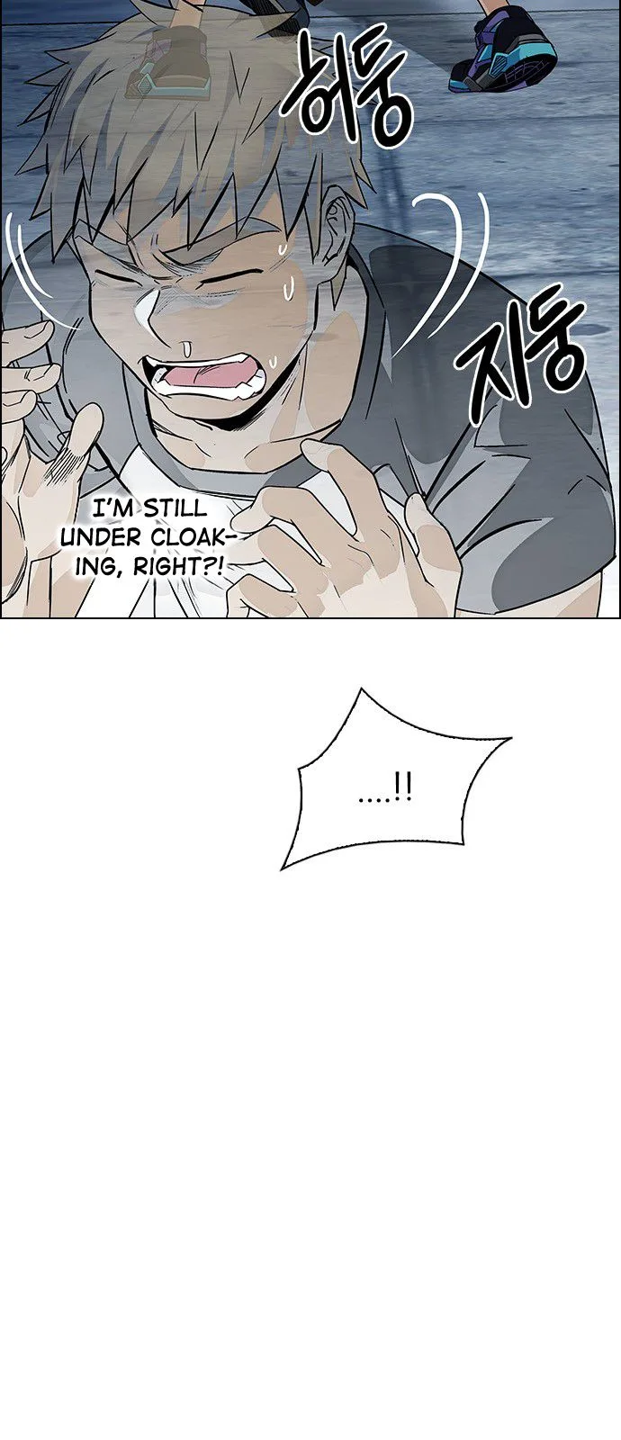 DICE: The Cube that Changes Everything Chapter 300 page 39